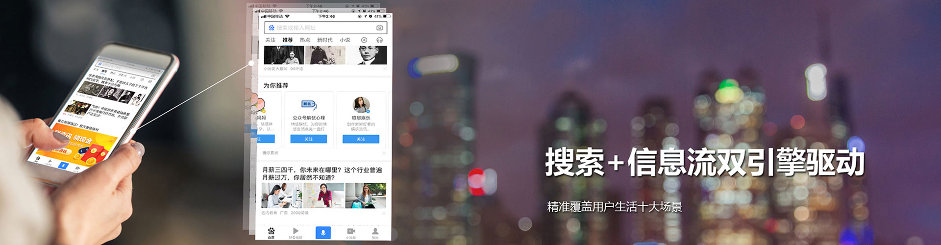 姜堰竞价推广开户