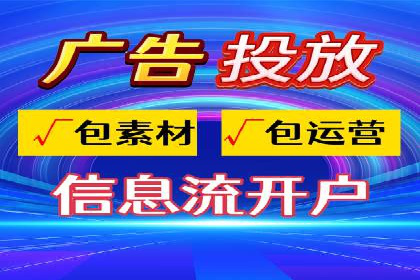 百度广告推广价格策略解析